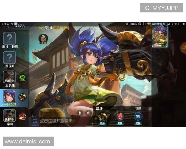 DOTA2巨献：深入解析WE战队的游戏意识与策略运用